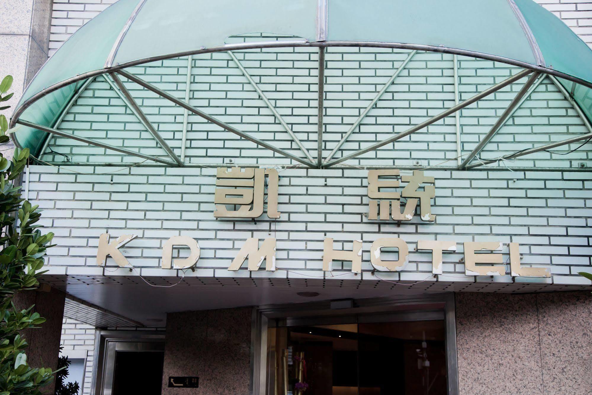 Kdm Hotel Тайбей Екстер'єр фото